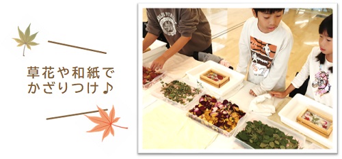 はがきづくり写真２