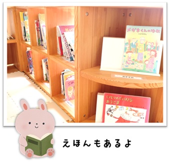 ふれあいひろば写真3